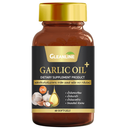 Garlic Oil+,น้ำมันกระเทียม,Gleanline Garlic Oil+ 